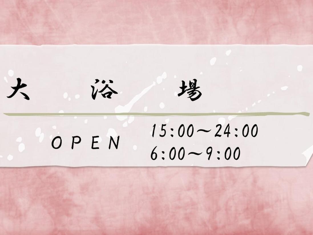 Azumaya Ryokan Kioto Zewnętrze zdjęcie