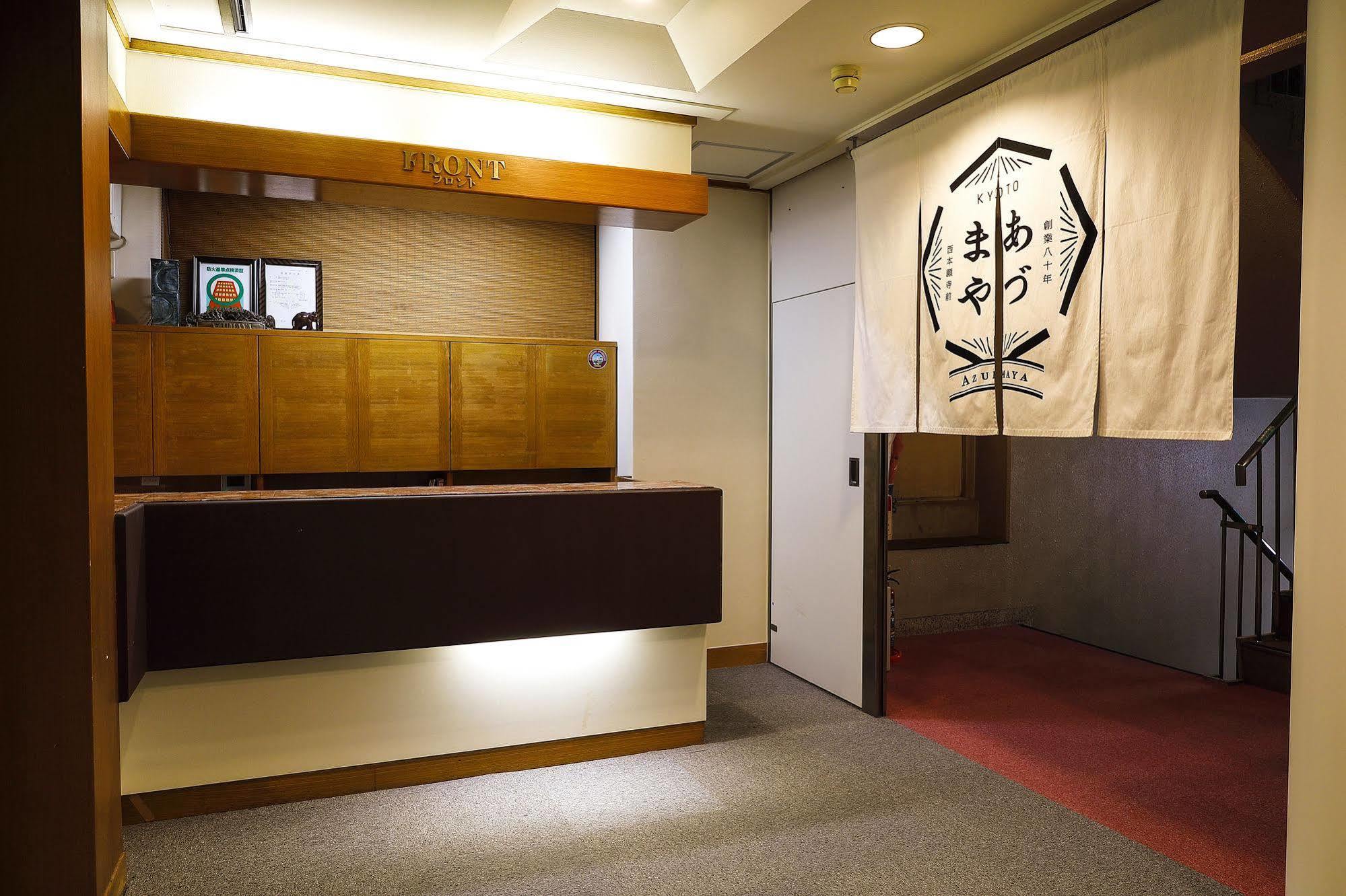 Azumaya Ryokan Kioto Zewnętrze zdjęcie